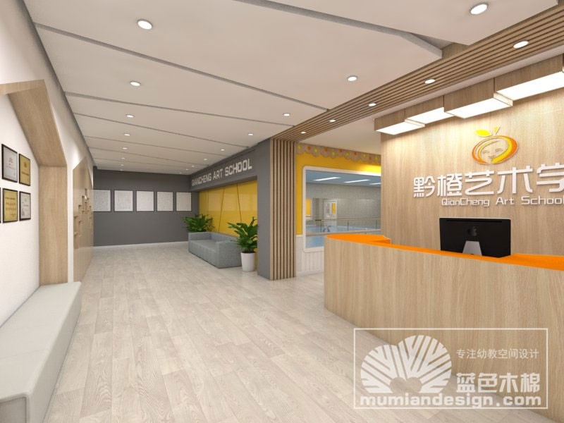 贵州黔橙艺术学校设计
